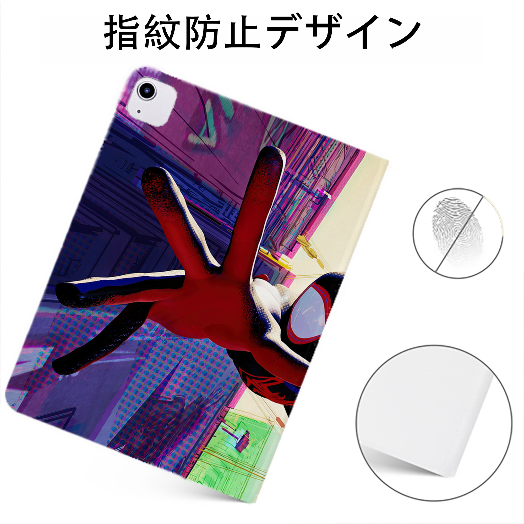 （画像用） Spider Man スパイダーマン IPadケース ペンホルダー付き ブックスタイルデザイン